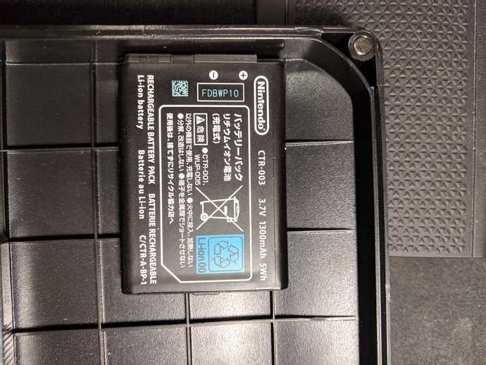 The battery of the Pro Controller